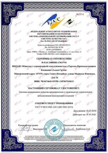 cert (2)