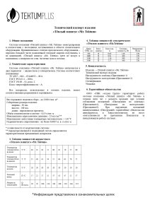 cert (4)