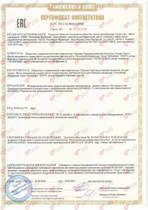 cert (6)