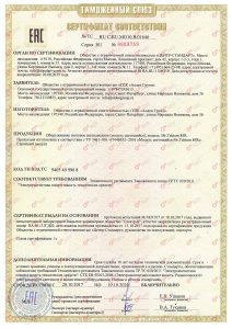 cert10
