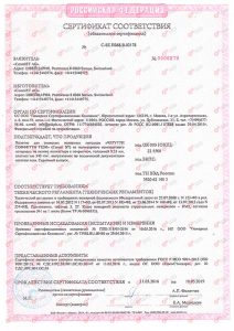 cert12