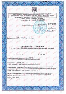 cert14
