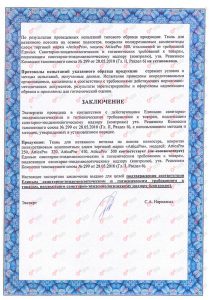 cert15
