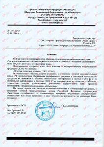 cert7