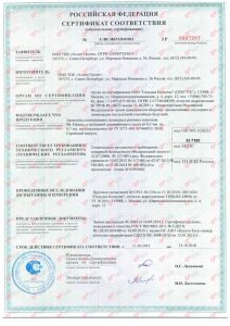 cert8